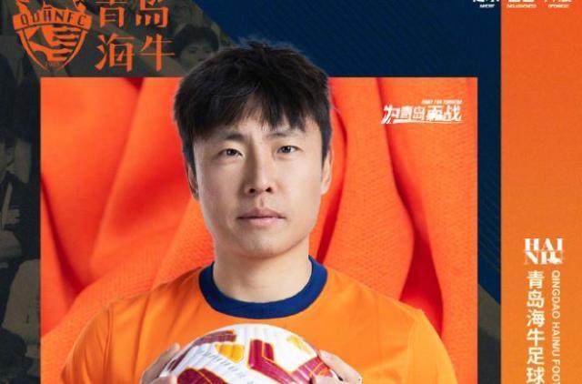 国际足联官方中文网站-世俱杯首位破门的中国球员退役 郑龙转型教练