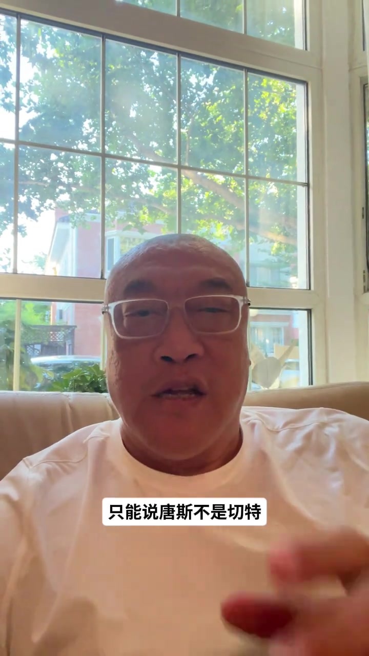 国际足联世界杯-马健谈G1：唐斯比切特硬多了&amp;哈特隐形功臣 下一场马刺会提升强度