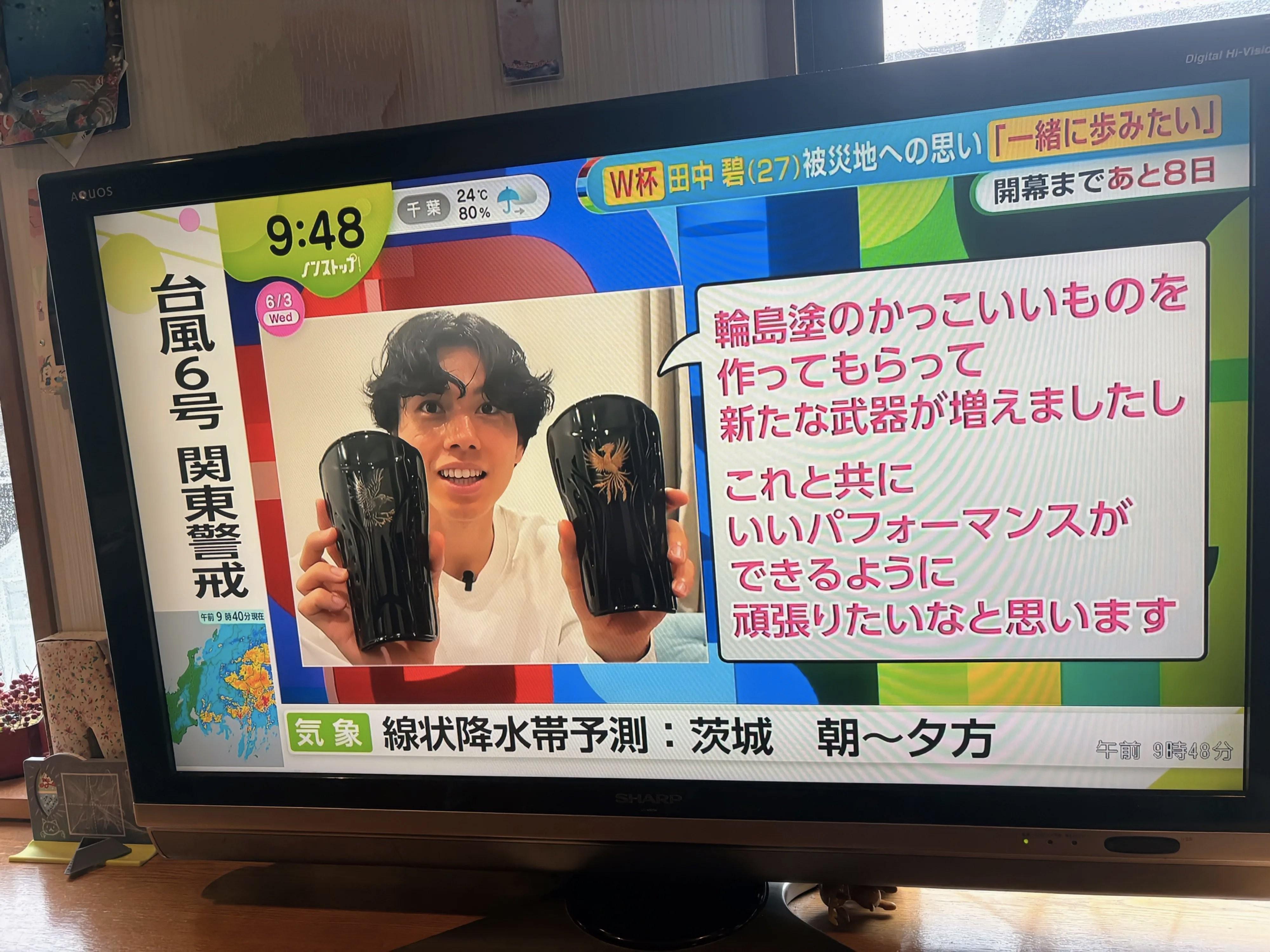 2026世界杯-田中碧收到特制护腿板，上方印有凤凰与八咫乌